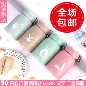 创意活动小礼品定制可印字logo水杯公司宣传开业地推促销引流赠品