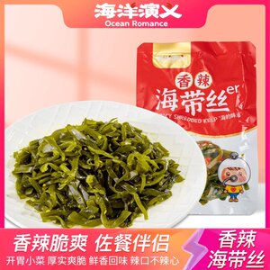 扬叔来了海洋演义海带丝20袋开袋即食香辣下饭菜香辣海带结裙带菜