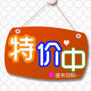 清货捡漏 不退不换 nff/vt/纽西之谜等防晒面霜牙刷精华身体乳