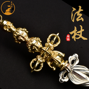 密宗佛像法器纯铜鎏银莲花生大士法杖莲花生大师卡仗