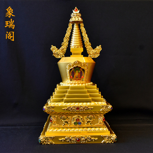 神变塔 藏式鎏金佛塔 藏传密宗精品法器 菩提塔 舍利塔12寸