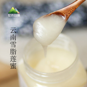 2022云南农家土蜂蜜野生苕子花蜜雪脂莲蜜成熟蜜油蜜500克