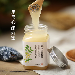 2022年云南农家自产土蜂蜜纯正天然野生白刺花苦刺花结晶蜜500克