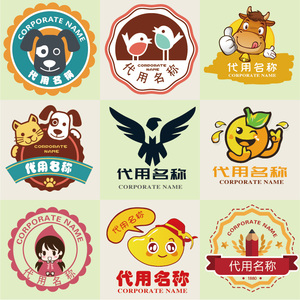 店铺logo店标设计 商标图标设计图形图片微商qq微信头像设计制作