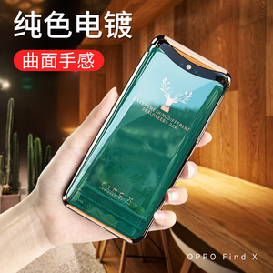 oppofindx手机壳oppo find x升降保护壳fandx全包超薄oppox findx网红x女款oppofx磁吸oppfindx薄opporfindx