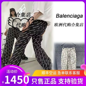 balenciaga/巴黎世家 22新款 弹幕满印logo字母高腰裤子男 长裤女