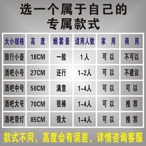 阿拉伯水烟全套酒吧ktv烟壶 大号中号小号多人shisha戒烟配件