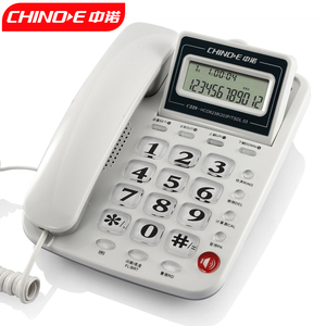 中诺C229来电显示电话机 家用办公固定有绳座机 屏幕可调节免电池