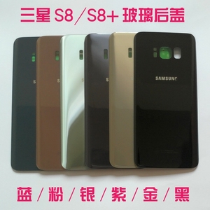 适用三星盖世S8手机玻璃后盖SM-G9500 S8+ G9550 G955F原装后壳屏