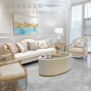 轻奢美式沙发简约小户型皮布艺沙发客厅法式实木高端沙发组合家具