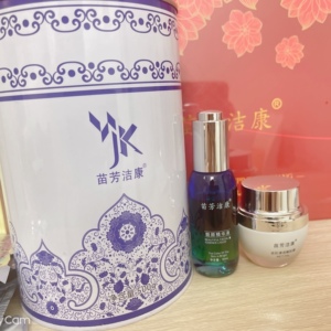 旗舰店官方梓萱苗芳洁康中药膜一桶500g祛痘印面膜粉淡美