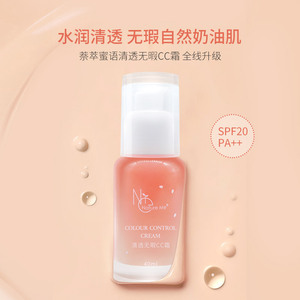 00tb215013596淘宝萘萃蜜语natureme萘萃蜜语苦橙花纯露0人付款58.