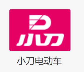 小刀电动车配件大全全套外壳烤漆件前围面板大灯坐垫挡泥板工具箱