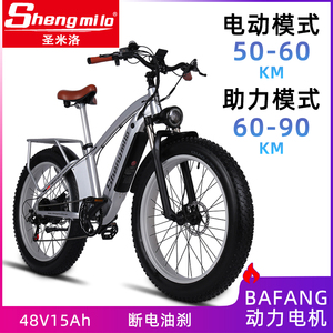 Shengmilo出口26寸电动自行车48V八方电机成人锂电电动助力自行车