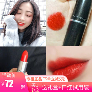 mac魅可子弹头口红607lady danger橘红色 亮珊瑚橘 显白气质唇膏