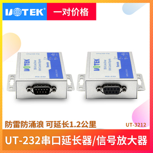 宇泰UT-3212 RS232串口延长器长线驱动器 串口信号放大器收发器 增强器中继器232转网络网线rj45长距离传输