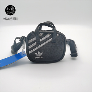 Adidas 三叶草易烊千玺同款mini小挎包零钱包胸包 HB0011 HB0012