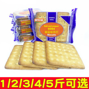 优乐福椒盐味苏打饼干1月产1斤咸甜味办公室茶点小包早代餐零食