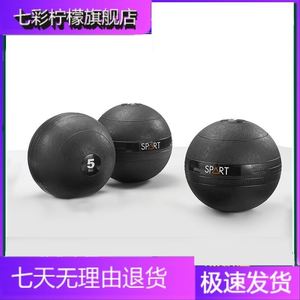 重力球健身沙球力量训练重量球灌沙药球Slam ball 实心手球哑铃球