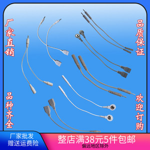 奔奥转换接线电脑中频治疗仪BA2008-II中频激光综合电理疗按摩机