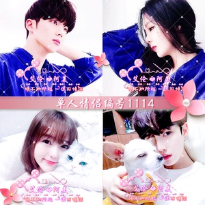 派派情侣头像文字