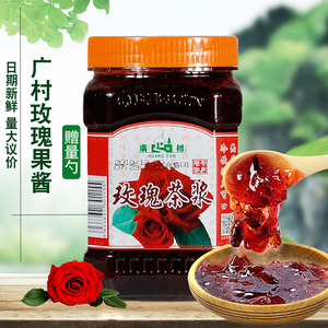 广村玫瑰果肉饮料茶浆花果茶果酱茶酱水果茶奶茶店专用刨冰圣代