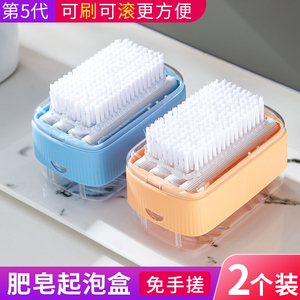 多功能肥皂起泡盒免手搓收纳肥皂盒可沥水香皂盒子带滚轮洗衣刷子