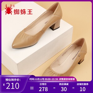 蜘蛛王女鞋2021新款羊皮尖头中跟工作通勤粗跟基本款简约春秋单鞋
