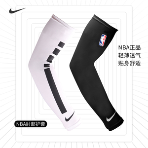 Nike运动护臂NBA篮球射手臂套詹姆斯耐克男女防晒手袖套冰袖
