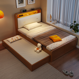 全实木床儿童床拖床单人1.5米中式现代简约小户型抽拉子母床1.2m