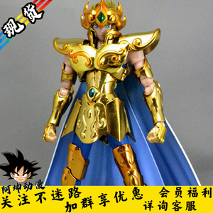 厂正版全新现货景品圣斗士星矢小宇宙狮子座艾欧里亚1775033人付款99