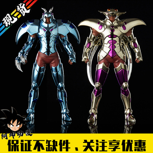 现货kun 冥界108魔星 地明星 地退星gk模型手办 圣斗士圣衣神话ex