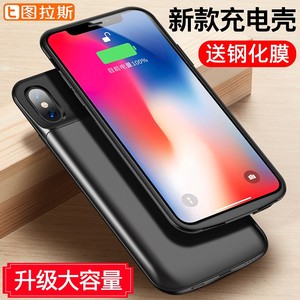 图拉斯6000毫安充电宝背夹电池充电手机壳超薄便携适用于苹果X/XS
