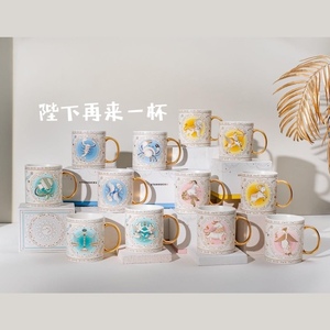 台湾星巴克杯子2022生日礼物12星座天秤天蝎座陶瓷马克杯专属礼盒