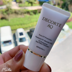 黛珂白檀防晒隔离