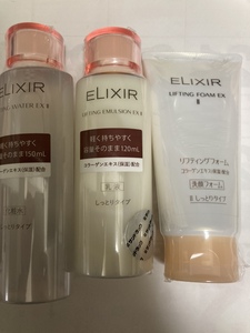 日本资生堂ELIXIR/怡丽丝尔骨胶原紧致保湿滋润化妆水乳液洗面奶