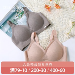 【绿嘉内衣女士】绿嘉内衣女士品牌,价格 - 阿里巴巴