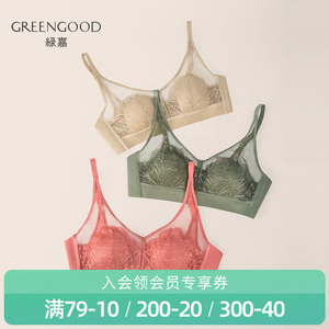 【绿嘉内衣】绿嘉内衣品牌,价格 - 阿里巴巴