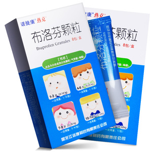2g*8袋/盒ak金康大药房旗舰店阿里巴巴为您推荐热克布洛芬颗粒产品