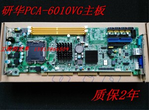 原装研华PCA-6010VG 工控主板 IPC-610H/L工控机 945主板 质保2年