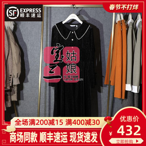 诗凡黎连衣裙代购