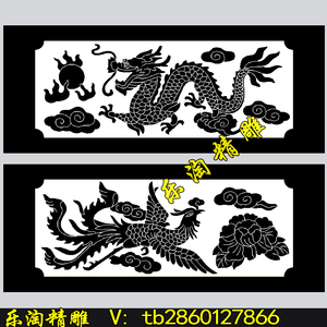 单龙单凤栏板线雕铣底图文泰矢量图plt单线雕刻精雕格式龙凤栏杆