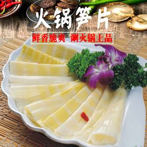 火锅食材组合四川
