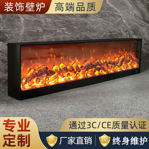 定制美式壁炉芯嵌入式仿真火焰欧式壁炉装饰电子壁炉芯取暖器家用