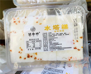 上海特产 虹口糕团食品店望春桥水塔糕 金桂花口味
