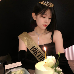 绶带皇冠头饰肩带礼仪带帽子生日装饰场景布置创意装扮道具发箍女