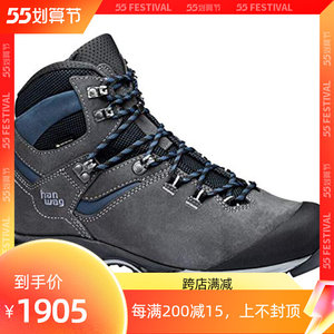 000人付款淘宝悍威hanwag登山鞋,穿过几次,鞋底放坏了,德国牌子,欧洲