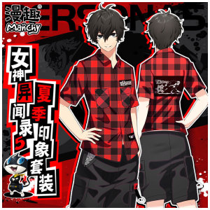 漫趣女神异闻录5游戏衣服周边p5雨宫莲夏季动漫短袖格子衬衫短裤