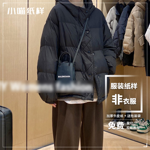 小喵纸样 女装韩版宽松羽绒服面包服短外套样板1比1图纸裁剪fw034