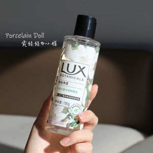 力士小苍兰沐浴露25年9月植萃精油香氛持久留香沐浴乳便携旅行装